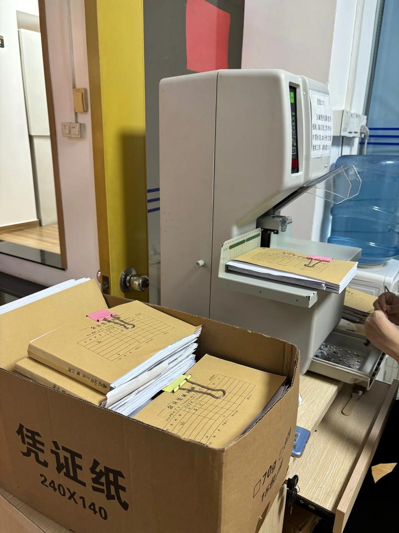 工商注册公司流程中的那些注意事项